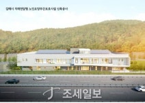 김해시, 차별없는 복지서비스 구현 