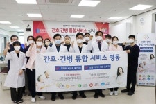 부천 인본병원, 간호·간병 통합서비스 시행