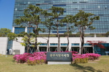 중부지방국세청 승진자, 강원권 세무서로 1년 발령난다