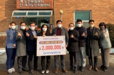 인천지방세무사회, 노인복지센터에 사랑의 성금 전달