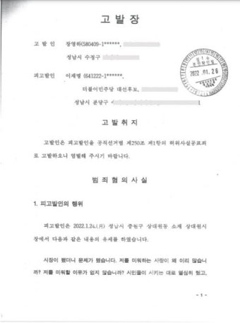 장영하 