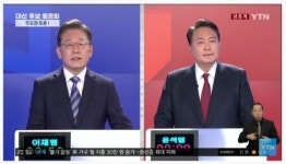 신천지 당원가입 의혹...국힘 