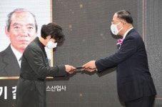 제56회 납세자의 날 금탑산업훈장에 에이스산업사