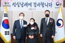 연예인 없으면 어때…특별했던 납세자의 날 위촉식