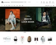 더네이쳐홀딩스, 브랜드 통합몰 엔스테이션몰 오픈