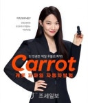 캐롯손보, 배우 신민아와 신규 광고…‘안전운전 포인트’ 강조