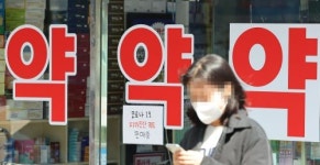 6일부터 코로나 확진자가 직접 약국서 처방약 수령 가능