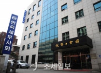 한국세무사회, 7만 세무사 가족 헌혈봉사 실시