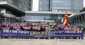 코자총 안철수, 온전한 손실보상 공약 지켜야... 투쟁 예고도