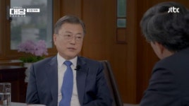 ［대담, 문재인의 5년］ 文대통령, 한동훈의 검수완박 저지에 굉장히 부적절