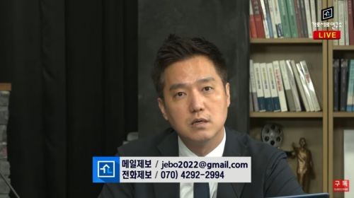 유튜버 쯔양, 가로세로연구소 대표 김세 협박·강요 혐의로 검찰 고발