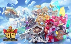 컴투스, 데브시스터즈와 ‘쿠키런: 킹덤’ 유럽 진출