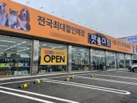 선진펫 펫마트, 올해 가맹하고 싶은 프랜차이즈 선정