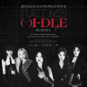 (여자)아이들, 월드투어 서울 콘서트 선예매 2회차 전석 매진