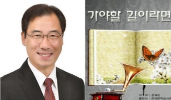 '성 비위 논란' 윤재순 비서관 