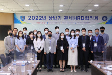 관세인재개발원, 교육운영 및 전자상거래 대응 현황 공유