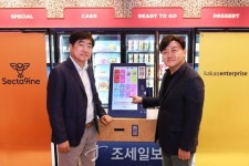 카카오엔터프라이즈, 섹타나인과 업무협약 체결