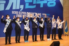 '대표 3인·최고위원 8인' 누가 될까?... 민주, 전당대회 컷오프