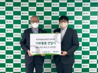 이앤더블유, 취약계층에 마스크 43만 장  기부