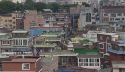 서울 아현동·연건동 등 8곳 공공재개발 후보지 선정