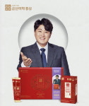 금산원주민홍삼 | 금산미학홍삼, 추석 맞아 업그레이드 신제품 홈쇼핑 진행