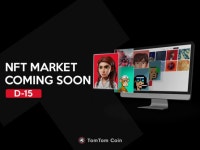 탐앤탐스,   ‘TOMS NFT’ 오픈 초 읽기에  업계 주목