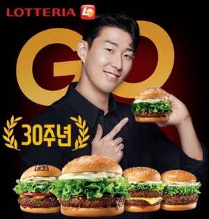 롯데리아창원 이미지
