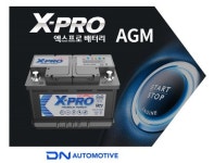 DN오토모티브 엑스프로배터리, 3년 연속 소비자만족 브랜드대상