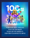 배달의민족-무신사-오늘의집,   2022 의식주 페스티벌