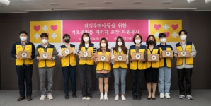 삼일회계법인, 기초생필품패키지 포장 자원봉사 진행