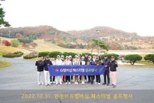 골프존, G멤버십 페스티벌 필드·스크린 원데이 레슨 진행