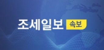 [속보]검찰, 민주당 노웅래 국회·지역구 사무실 압색…뇌물 등 혐의
