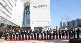 서인천세무서 이전 완료.. 인천 1번지 세무서로 거듭날 것