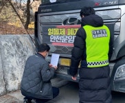 민노총, 정부에 업무중지명령 내리며 국가보안법 폐지될 때까지 투쟁 