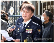 류삼영 경찰 위한 의로운 행위였다, 법적 절차 밟을 것 경찰직협 중징계, 깊은 유감