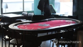 문게이트홀덤펍 | 단속 어려운 '사행성 홀덤펍'...불법과 합법의 경계 구분해야
