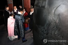 새해 알리는 제야의 종...조규성 등 시민대표 10명 보신각 타종