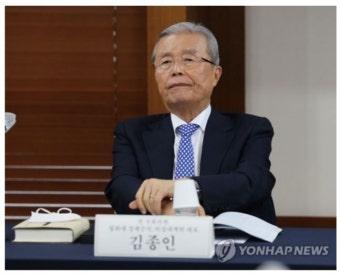 김종인 