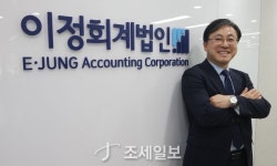 [김선엽 이정회계법인 대표 인터뷰] 목표는 10위.. 변화에 흔들리지 않는 회계법인 만들 것