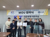 IBK창공 대전 3기 닥터아이앤비, 반려동물신약개발사업단과 PDT 항암제 개발 협약