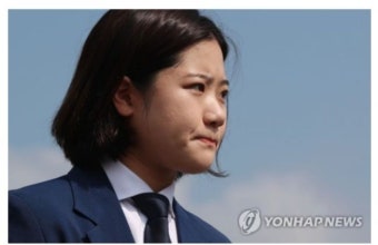 박지현 