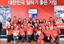 한국허벌라이프, ‘일하기 좋은 기업’ 5관왕 