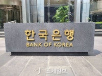 한은, ‘경제모형실’ 신설…초대 실장에 배병호 조사국 부국장