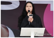 정유라, 고민정 직격 