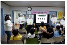 교촌치킨, 지역아동센터에서 임직원 봉사활동 진행