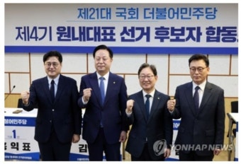 민주 원내대표 선거 임박, 친명 VS 비명 대결 구도 속 승자는?