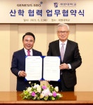 윤홍근 제너시스 BBQ그룹 회장, 계명대학교와 산학 협력 MOU 체결