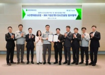 기업은행-HD현대중공업, ‘협력사 ESG 경영 확산·동반성장 ESG컨설팅 MOU’ 체결