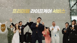 더리본, 코로나19 이후 3년 만에 TV광고 재개