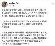 [주가동향] LK-99 초전도체 맞다 주장에 덕성·파워로직스 등 관련주 다시 강세